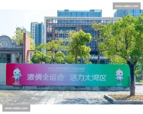 家门口的全运盛宴！江门体育中心静待开赛