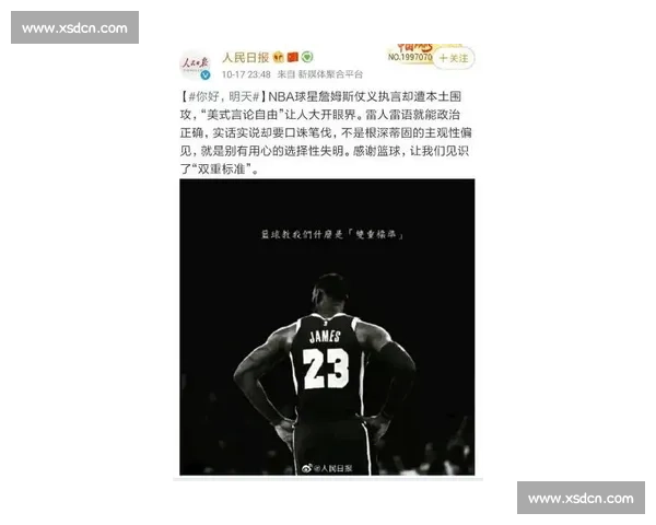 詹姆斯:孩子的理解让退役决定更从容 詹姆斯:孩子的理解让退役决定更从容