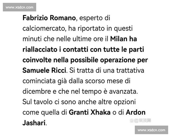 罗马诺确认:图卢兹任命贝扎尼为临时体育总监,红鸟集团力挽核心高管 罗马诺确认:图卢兹任命贝扎尼为临时体育总监,红鸟集团力挽核心高管